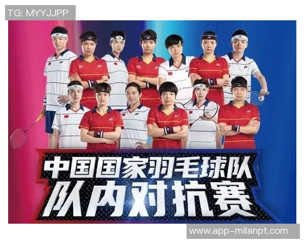 实时新闻深圳羽毛球队与广州羽毛球队赛后复盘分析灵活性表现与战术对比