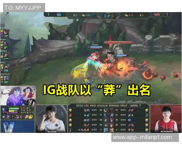 实时新闻深度分析IG战队的控制打法与战术运用解析